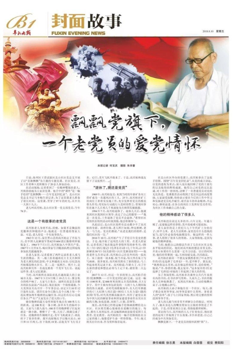 雷竞技比分